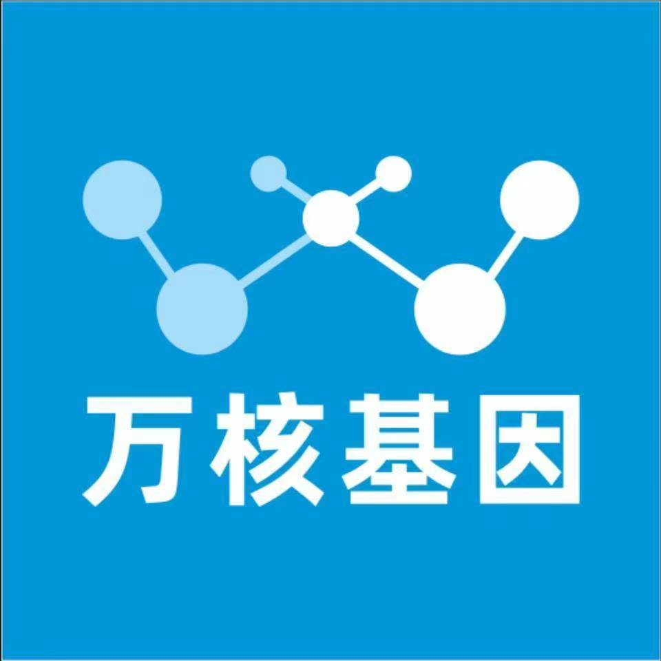 汕头龙湖区万核亲子鉴定咨询处